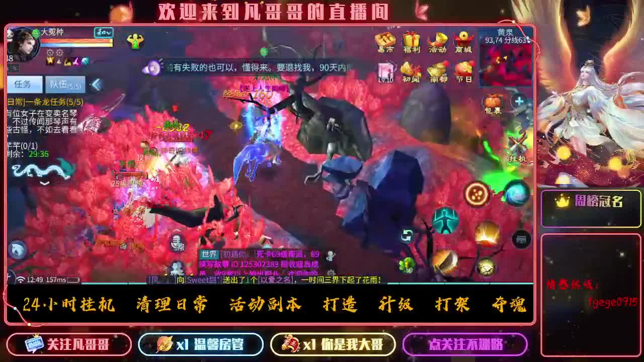 接个托管~ 第5段