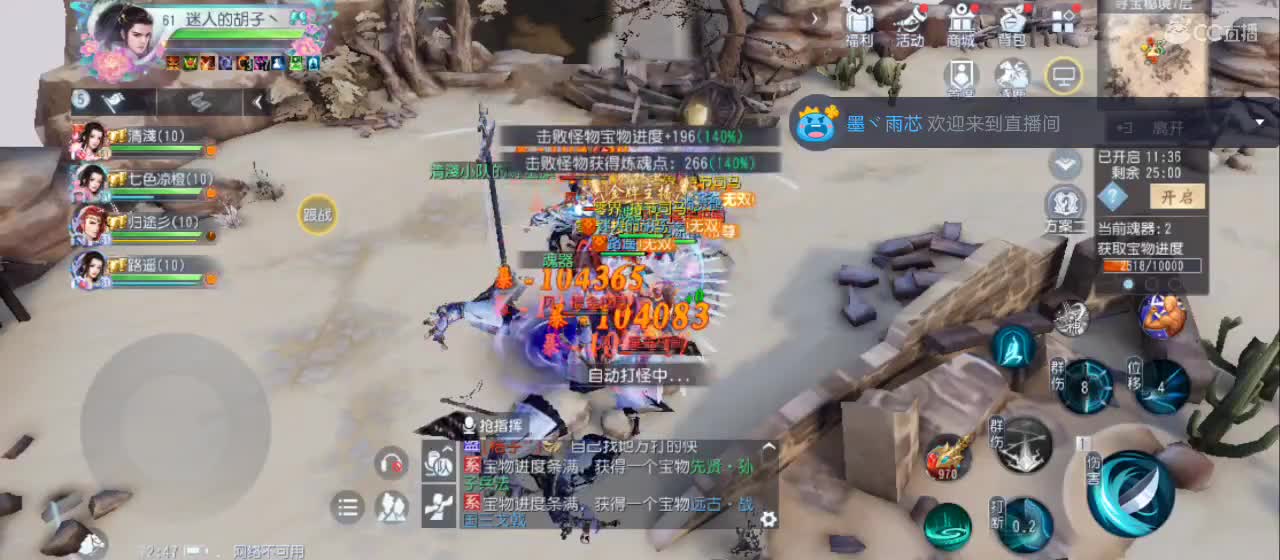 欢迎来到直播间【祝大家快乐】 第9段