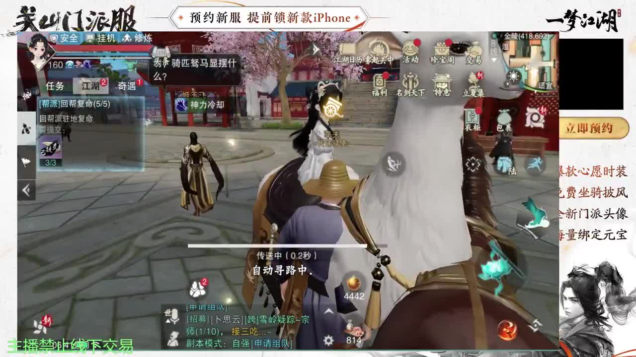 专治各种不开心 第1段