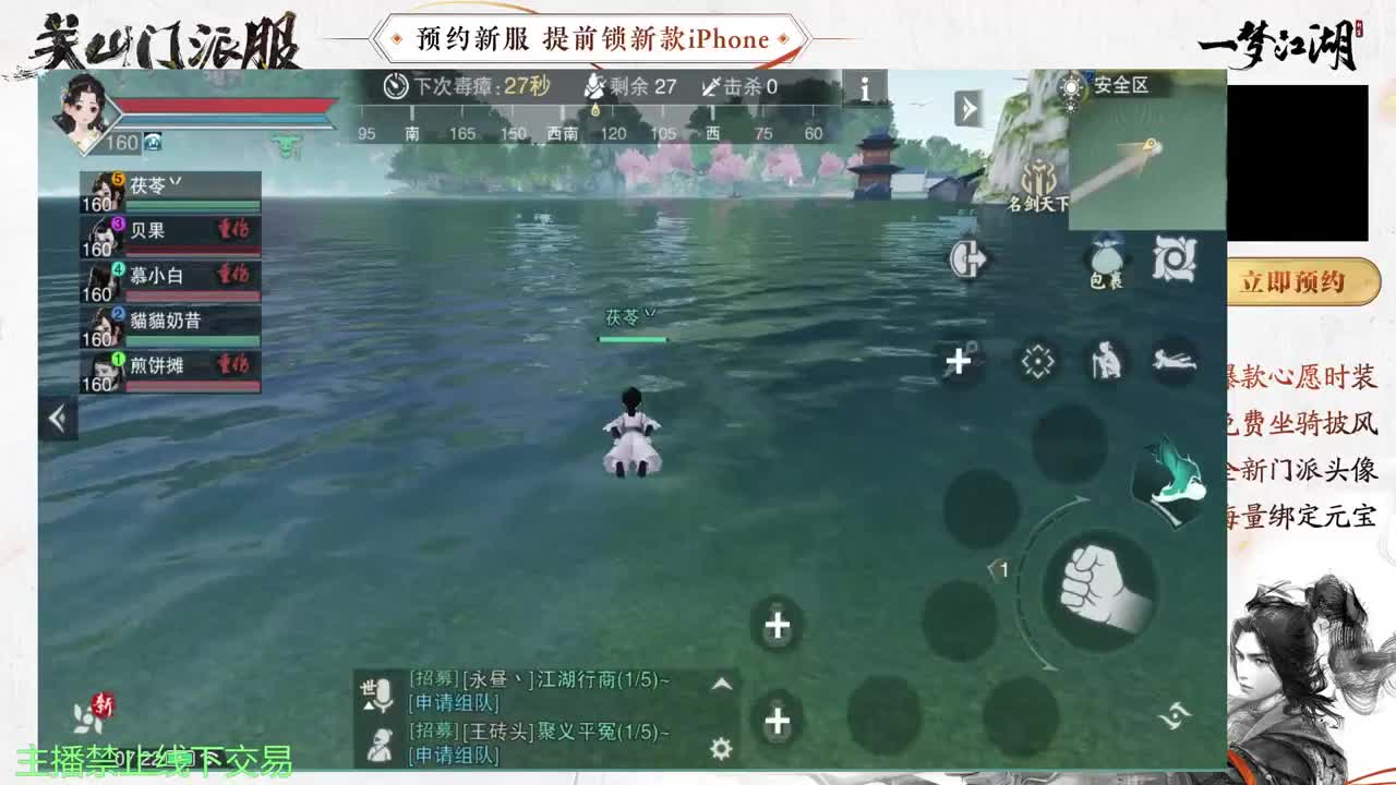 专治各种不开心 第2段