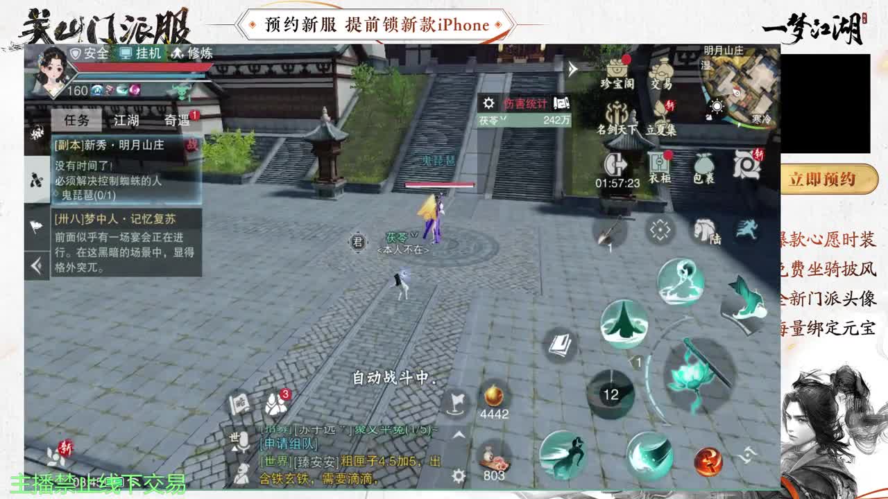 专治各种不开心 第5段