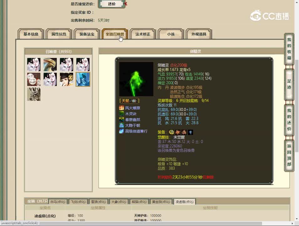20230516陕西专区187男人
