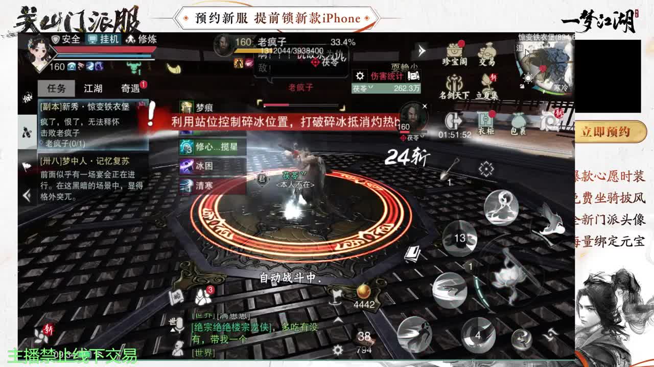 专治各种不开心 第7段