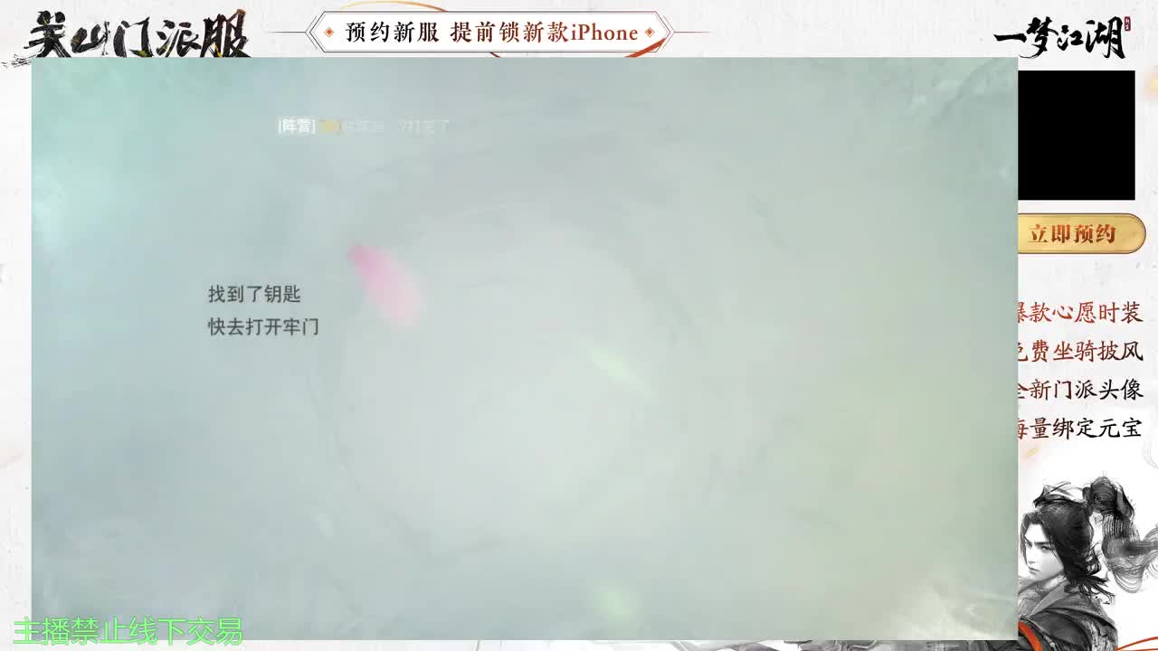 专治各种不开心 第8段