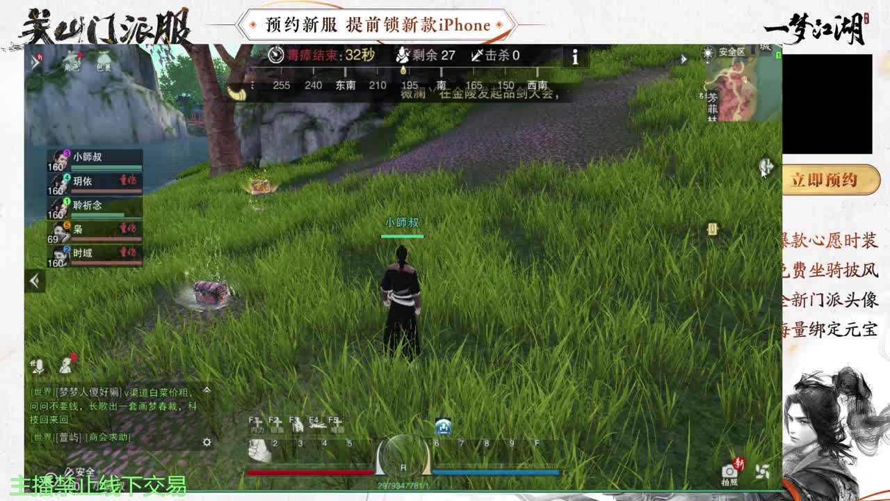 专治各种不开心 第9段