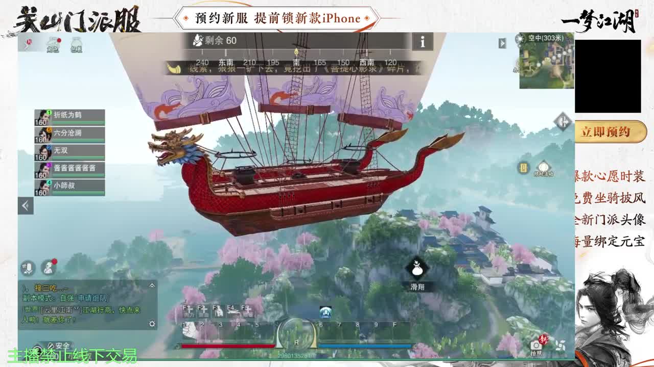 专治各种不开心 第10段