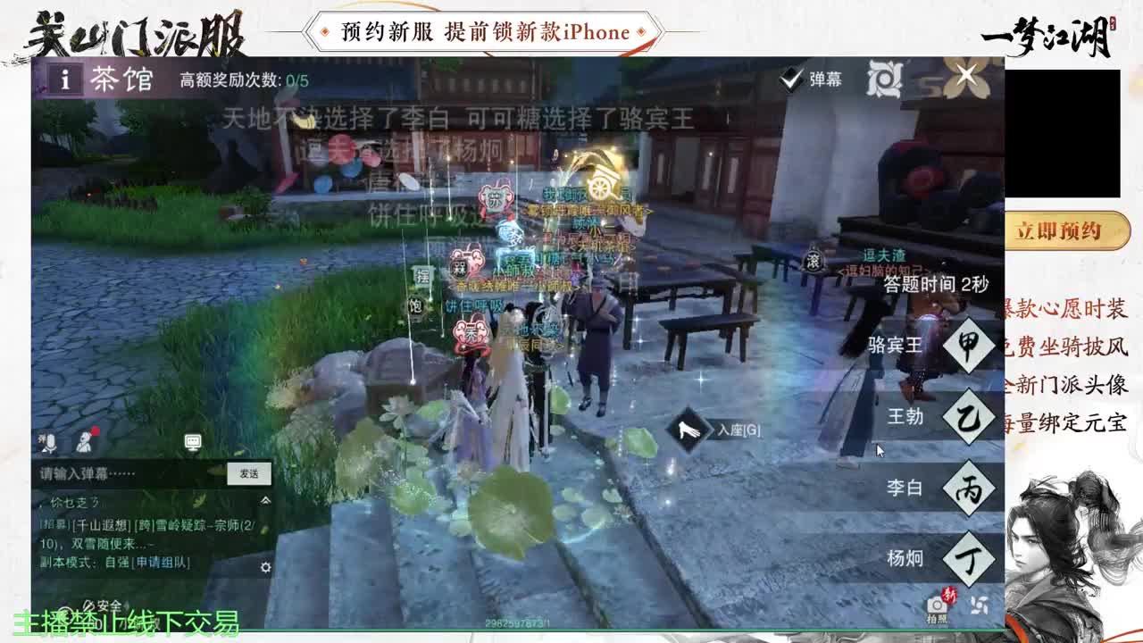 专治各种不开心 第11段