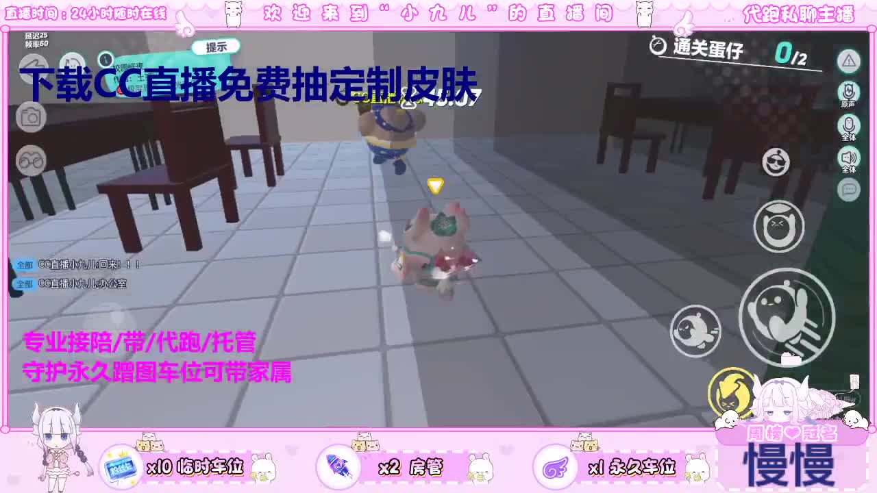 下载CC抽定制皮肤