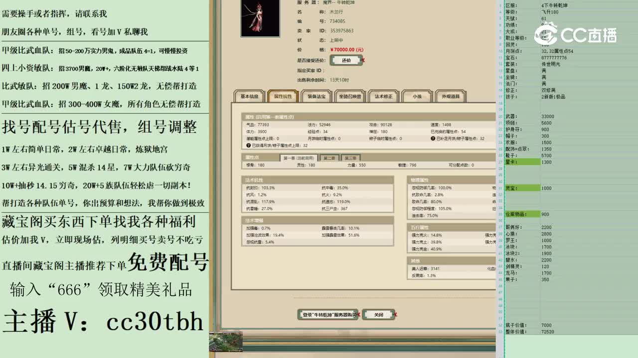2023-05-16 13-41-09女龙123123