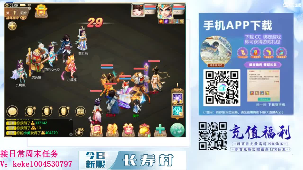 距离你只有一个屏幕 第3段