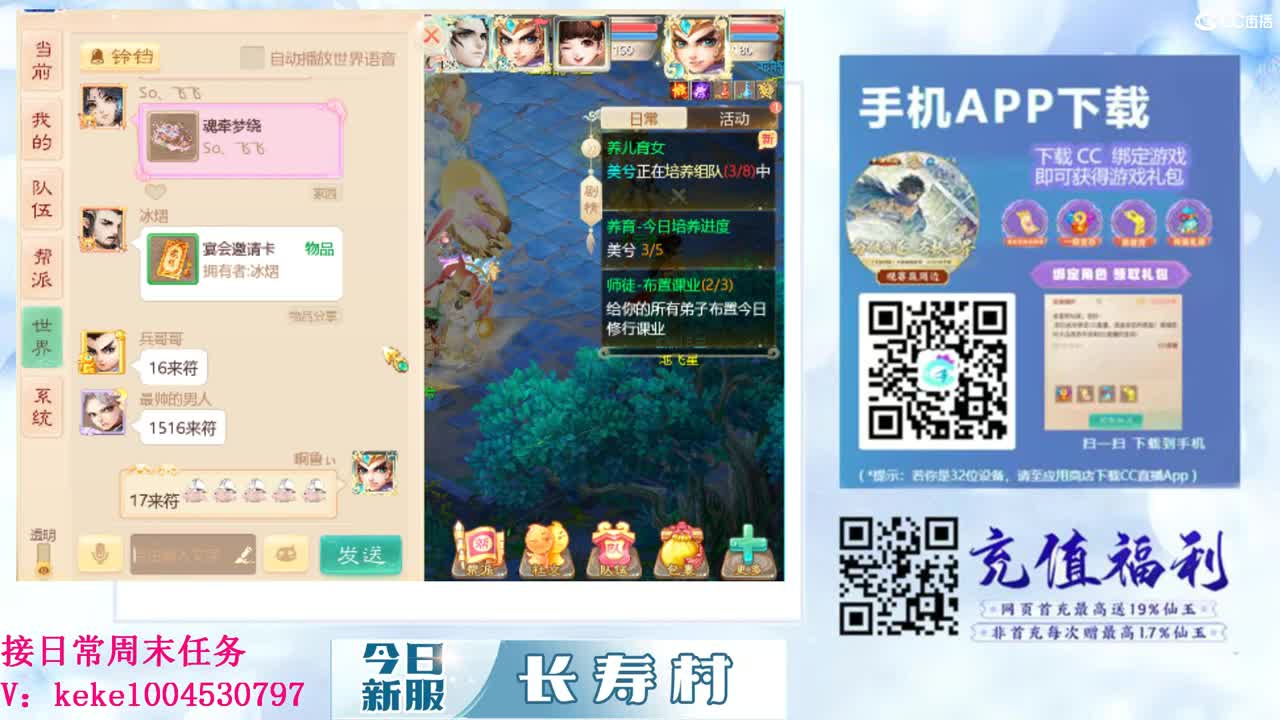 距离你只有一个屏幕 第5段