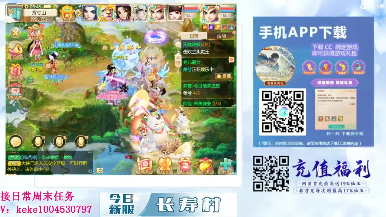 距离你只有一个屏幕 第6段