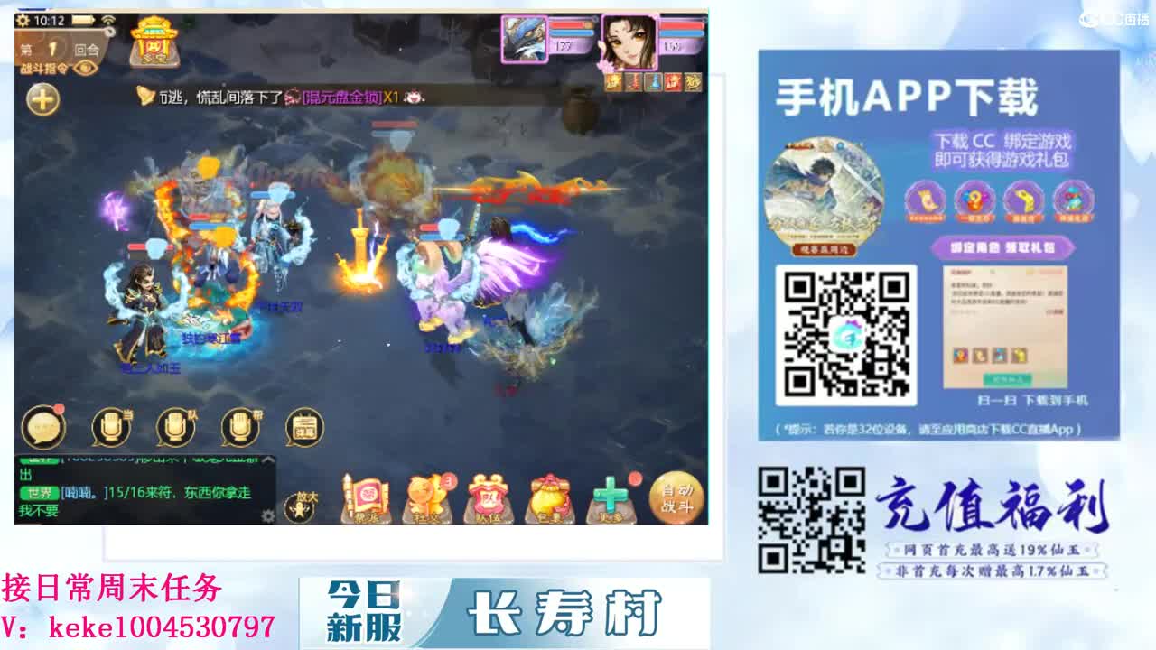 距离你只有一个屏幕 第7段