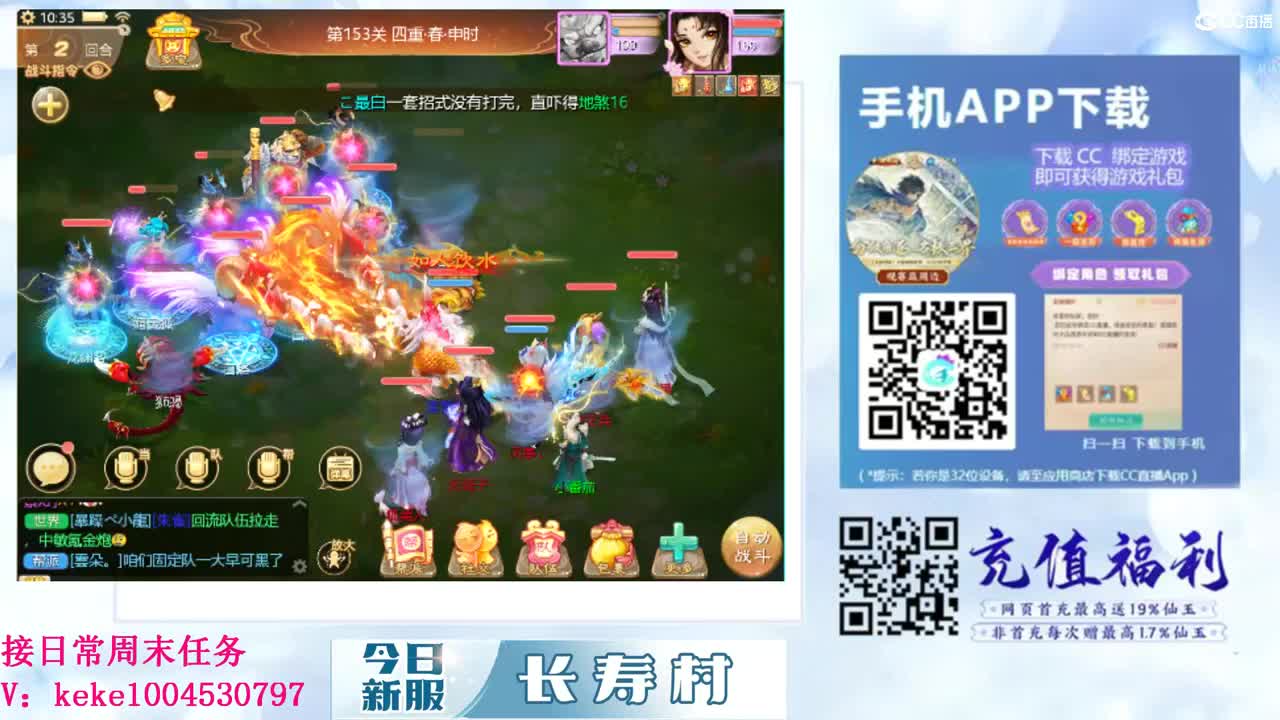 距离你只有一个屏幕 第8段