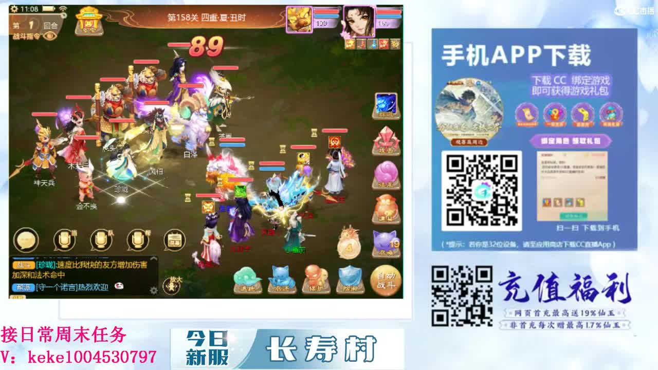 距离你只有一个屏幕 第9段