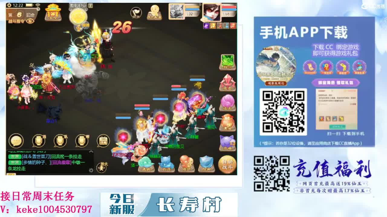 距离你只有一个屏幕 第11段