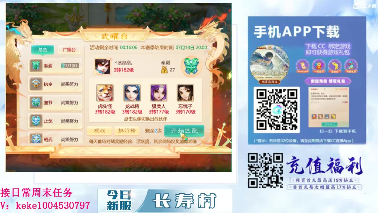 距离你只有一个屏幕 第12段