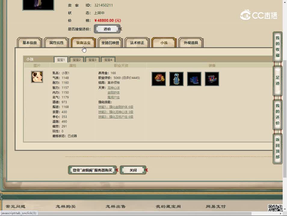 20230516凌烟阁188男鬼