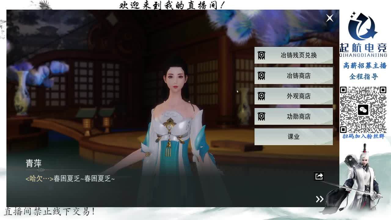 PVE爱好者 第1段