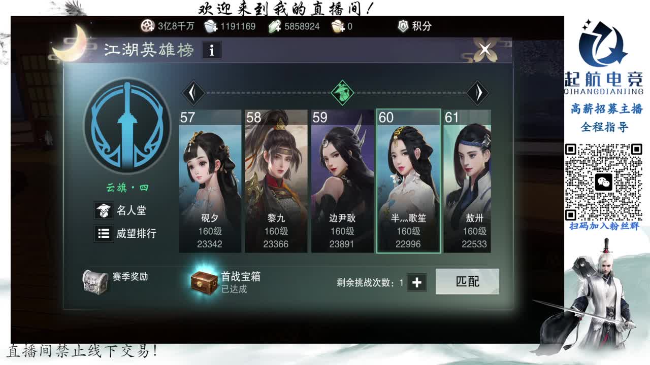 PVE爱好者 第3段