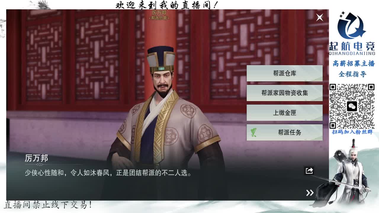 PVE爱好者 第4段