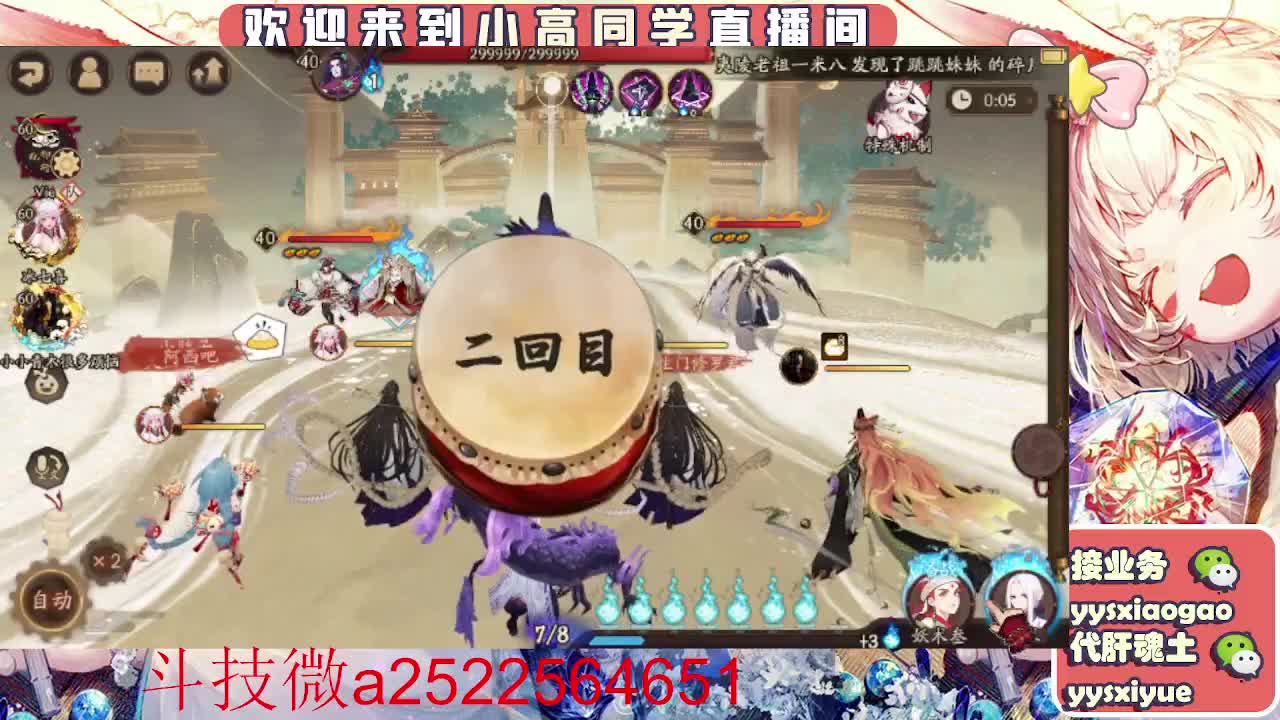 接魂土/魂王/师徒/托管 第1段