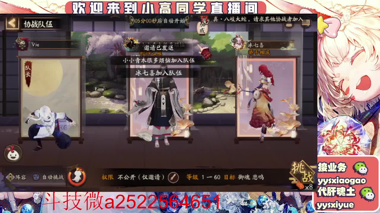 接魂土/魂王/师徒/托管 第2段