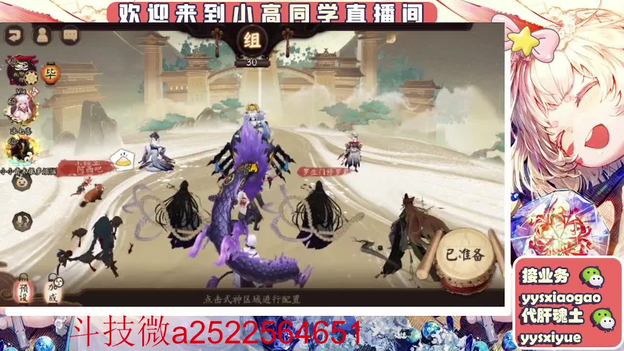 接魂土/魂王/师徒/托管 第4段