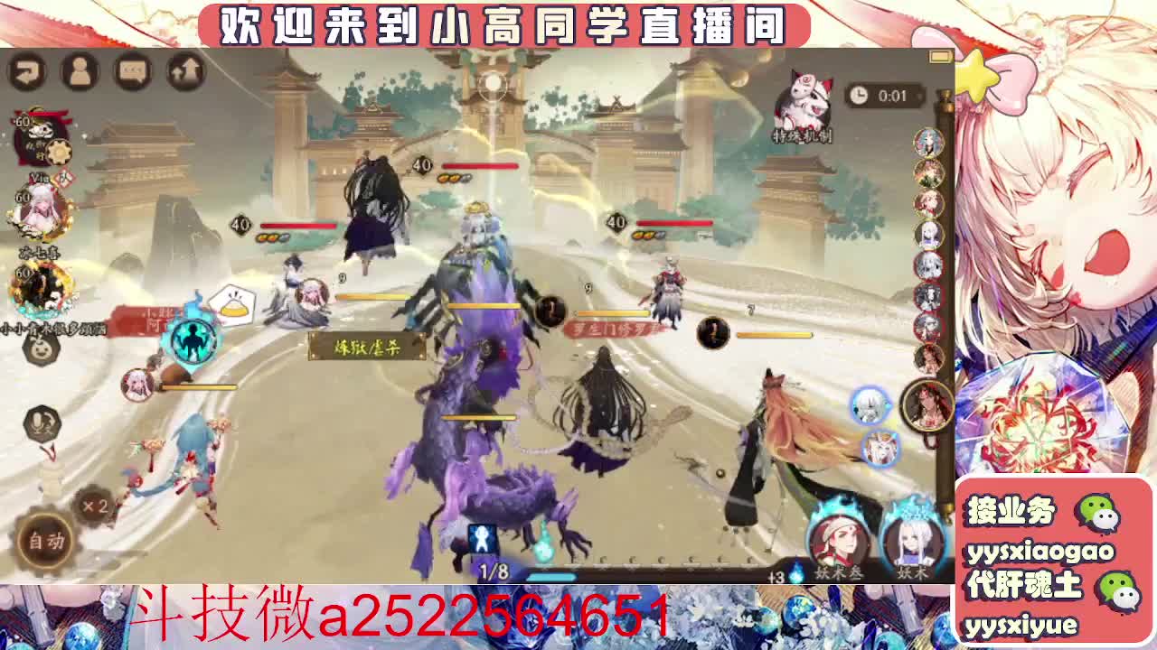 接魂土/魂王/师徒/托管 第5段