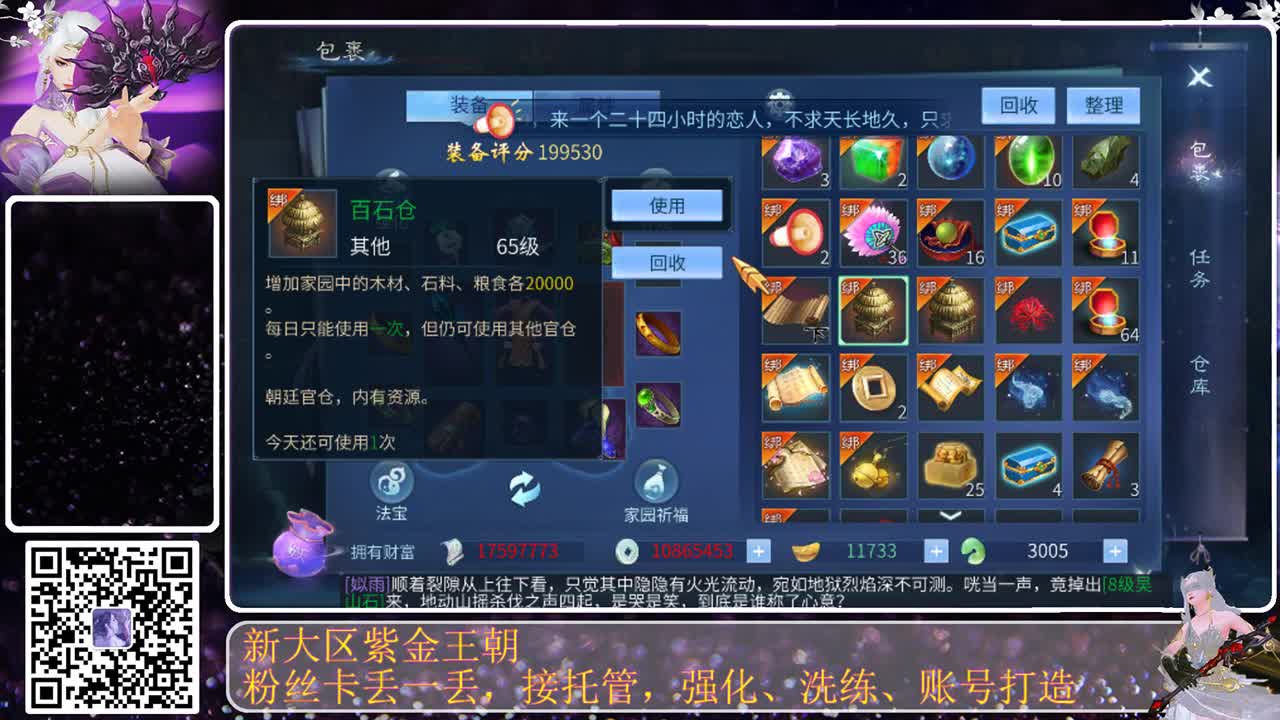 不要留下我一个人孤军奋战.. 第1段