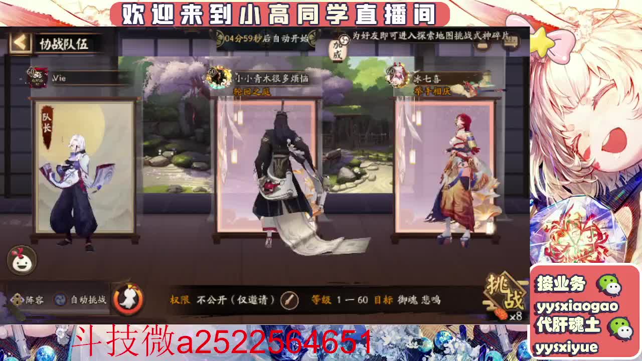 接魂土/魂王/师徒/托管 第8段