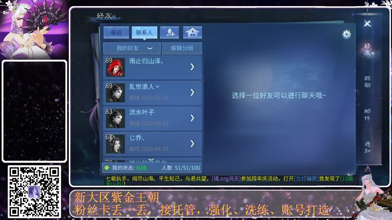 不要留下我一个人孤军奋战.. 第2段