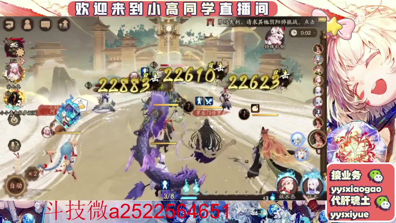 接魂土/魂王/师徒/托管 第9段