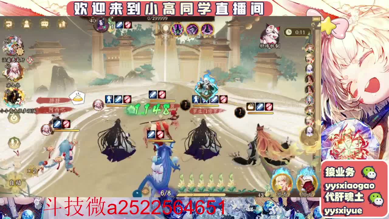 接魂土/魂王/师徒/托管 第11段