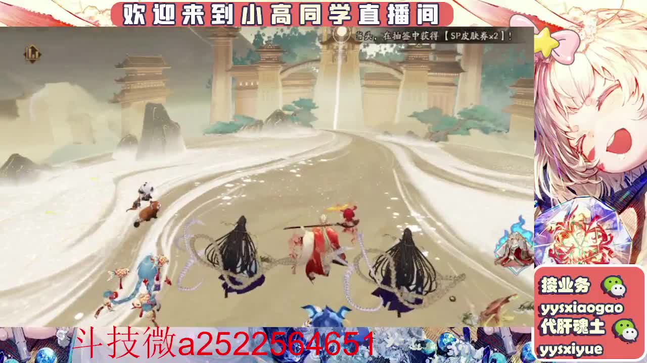 接魂土/魂王/师徒/托管 第12段