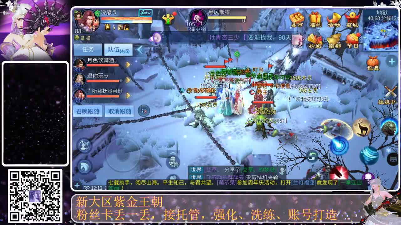 不要留下我一个人孤军奋战.. 第7段