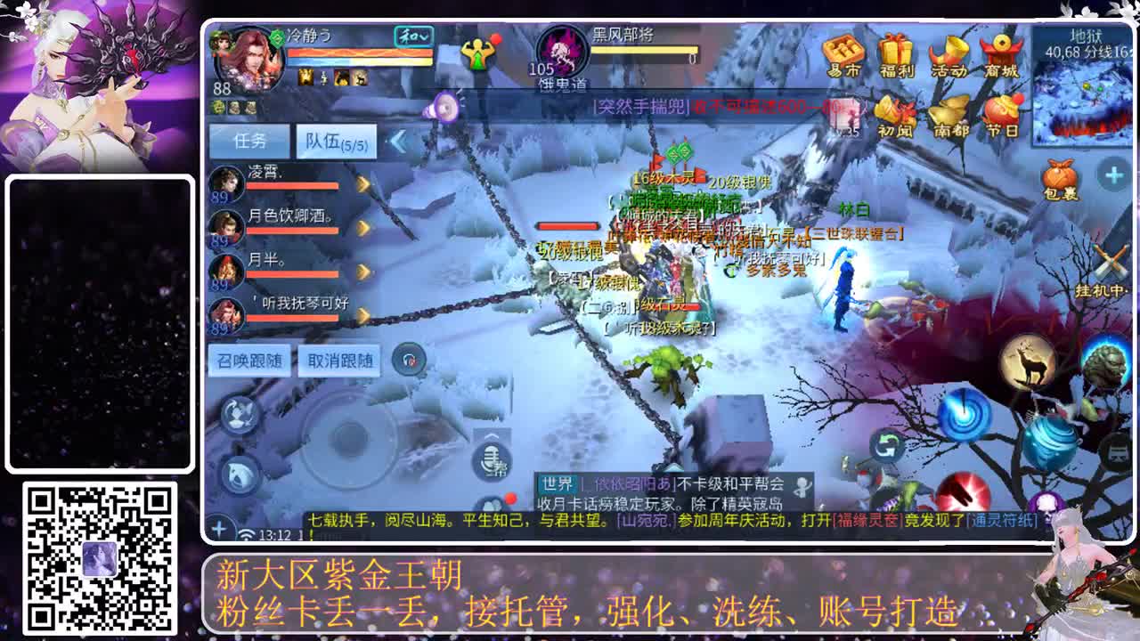 不要留下我一个人孤军奋战.. 第9段