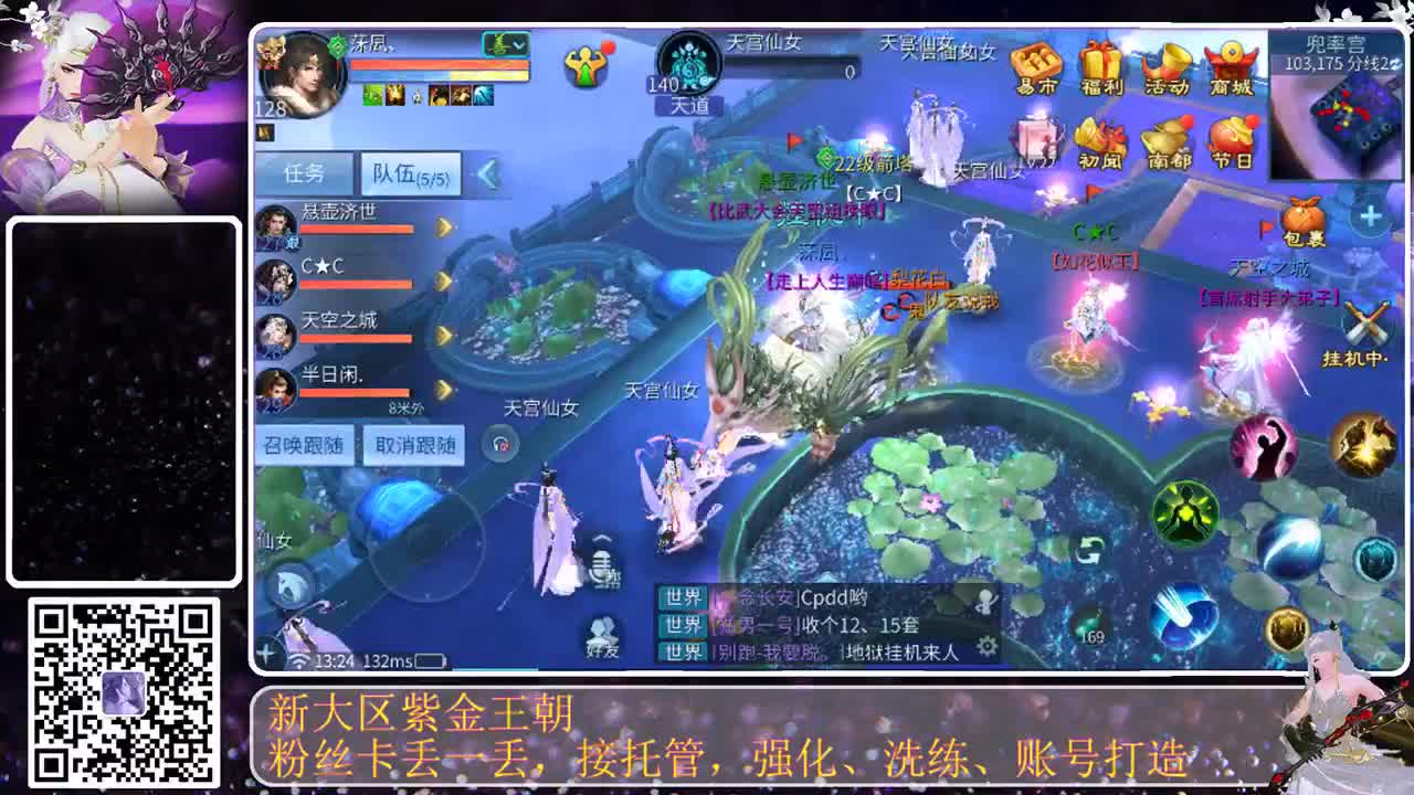 不要留下我一个人孤军奋战.. 第10段