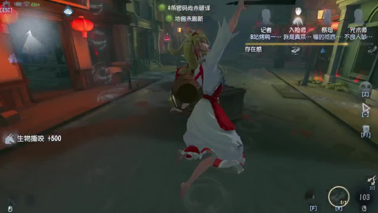 好困啊，不想上分 第2段