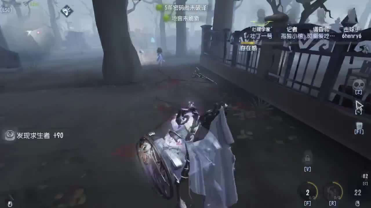 好困啊，不想上分 第3段