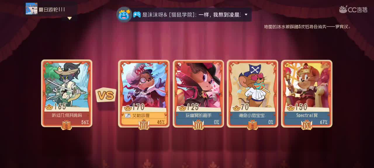 新赛季天梯——剑指鼠皇 第1段