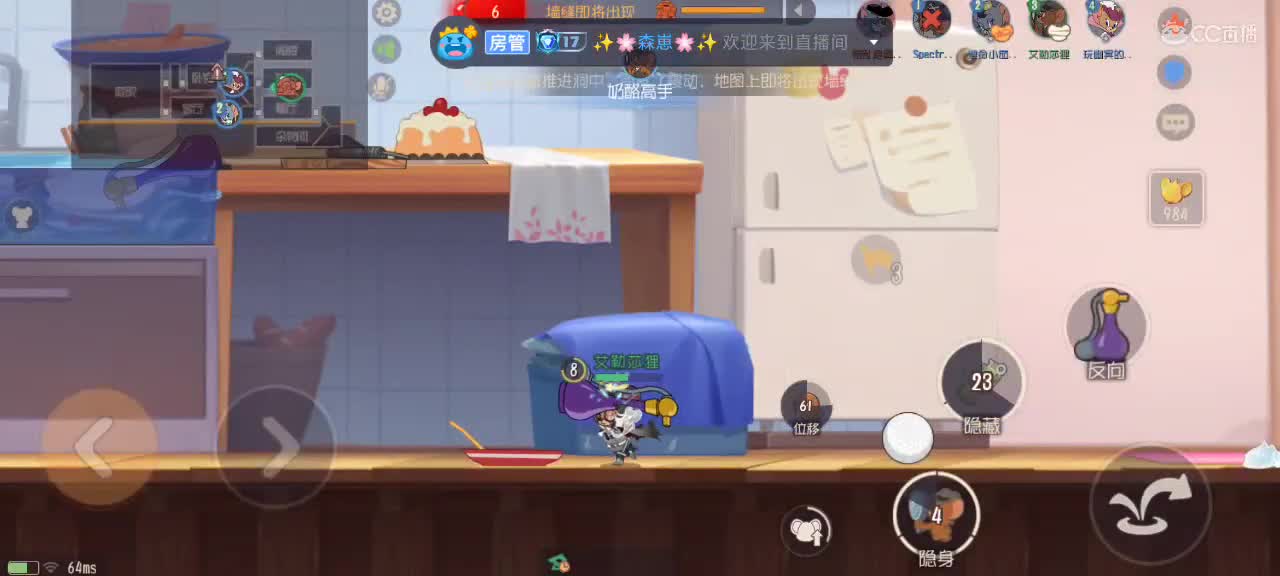 新赛季天梯——剑指鼠皇 第3段