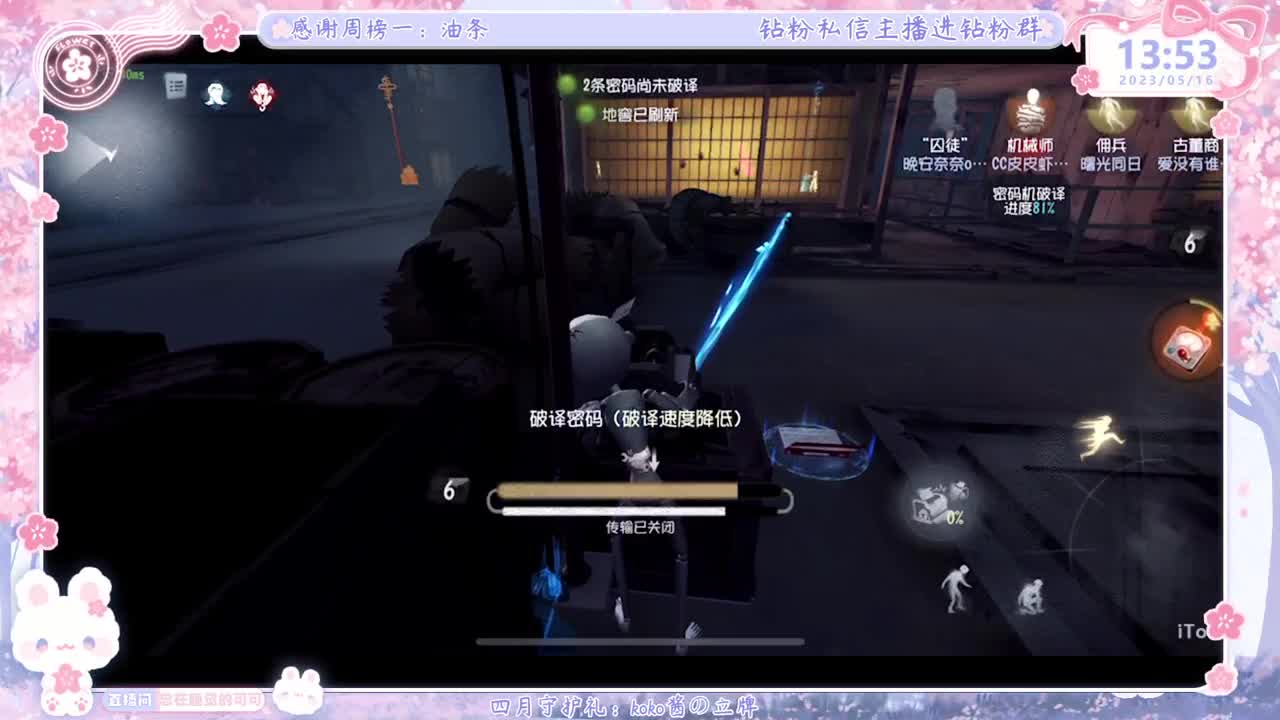 成年人主播的直播间 第2段