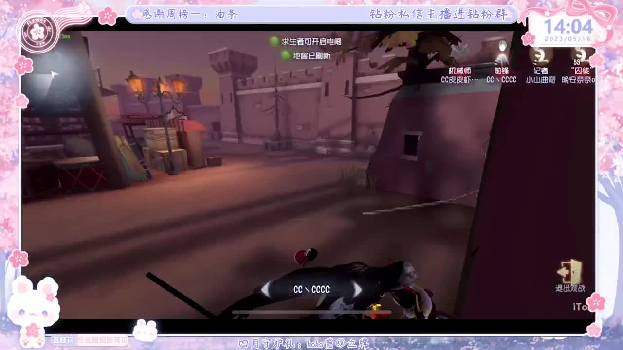成年人主播的直播间 第3段
