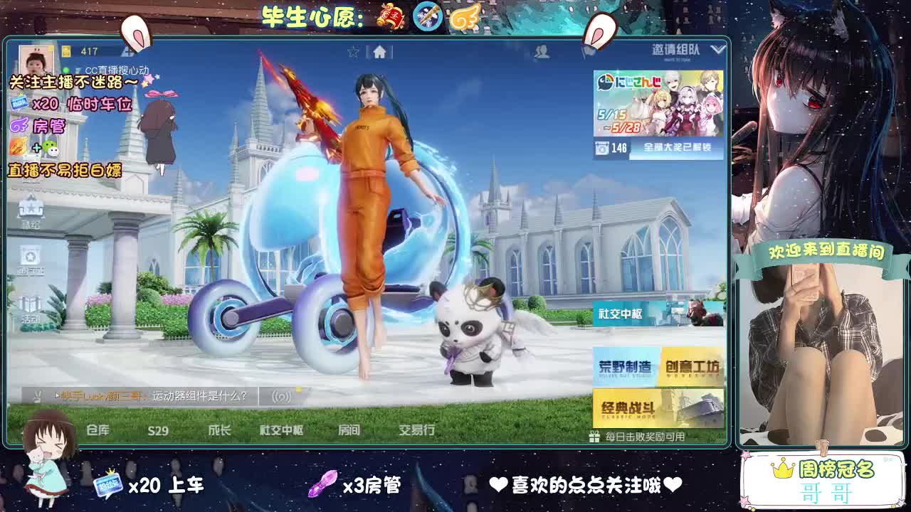 摆的稀烂 第1段