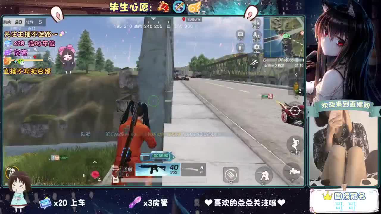 摆的稀烂 第3段