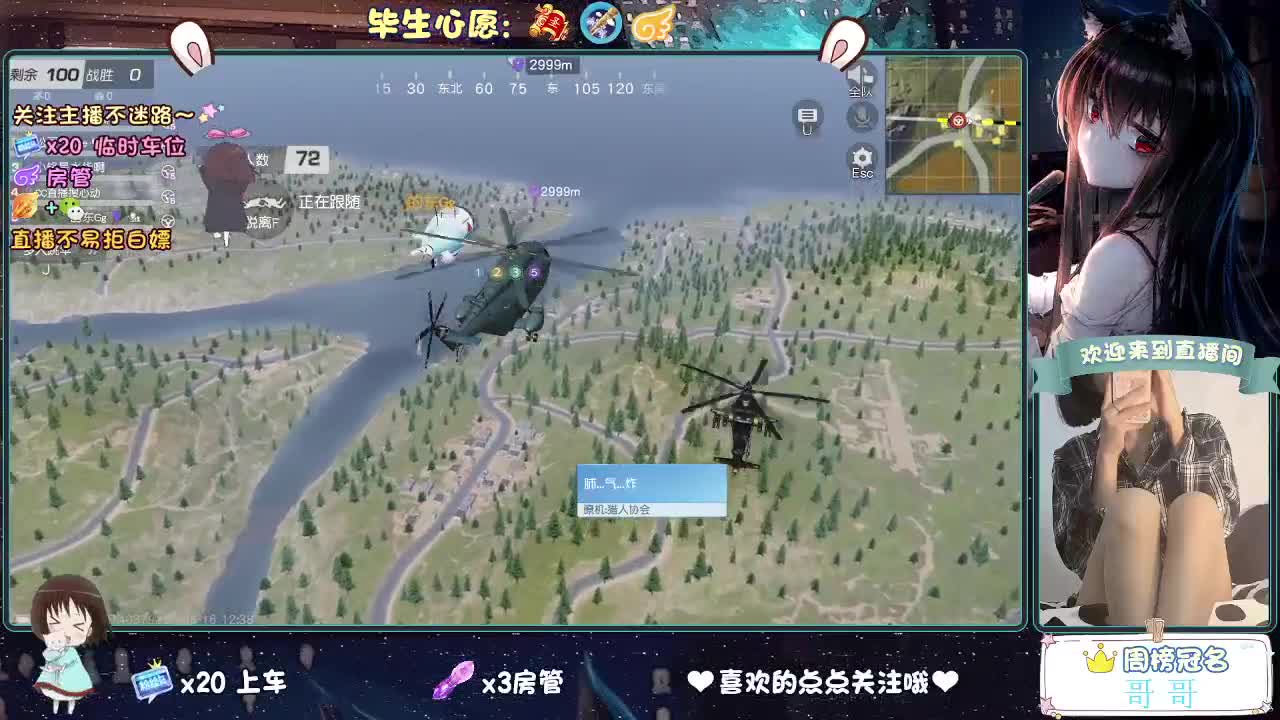 摆的稀烂 第4段