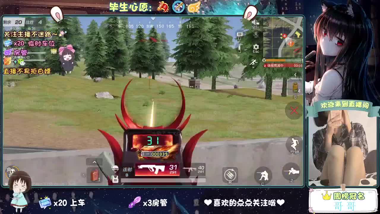 摆的稀烂 第6段