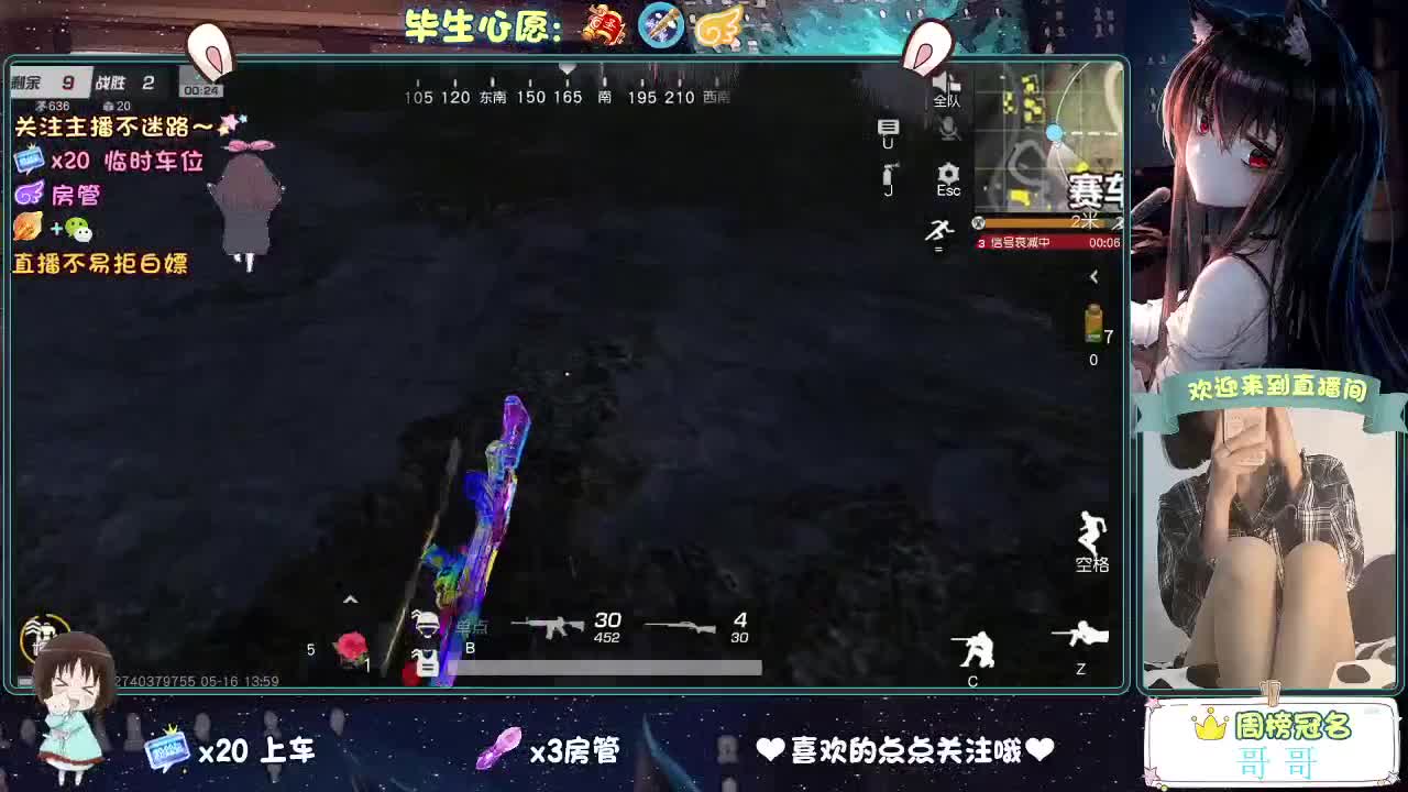 摆的稀烂 第7段