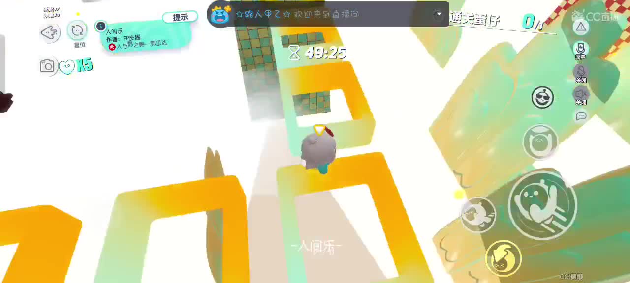 哎吖吖～ 第3段